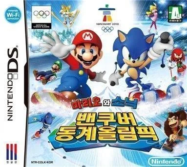 Mario & Sonic bei den Olympischen Winterspielen (KS)