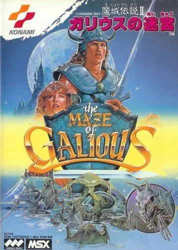 Das Labyrinth von Galious