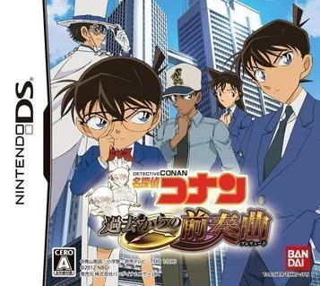 Détective Conan : Prélude du passé