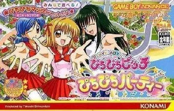 Mermaid Melody - PichiPichi Pitch - Fête PichiPichi