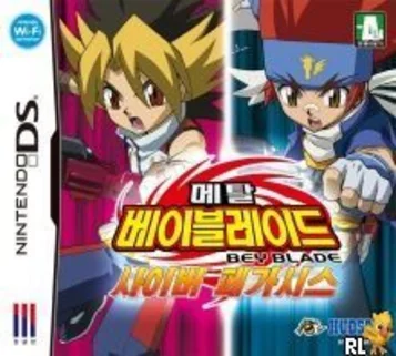 Metal Fight BeyBlade - Ciber Pegaso