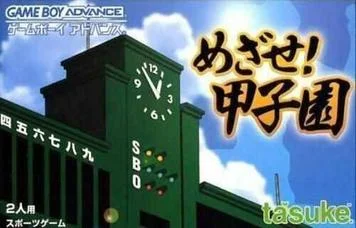 みんなの王子様