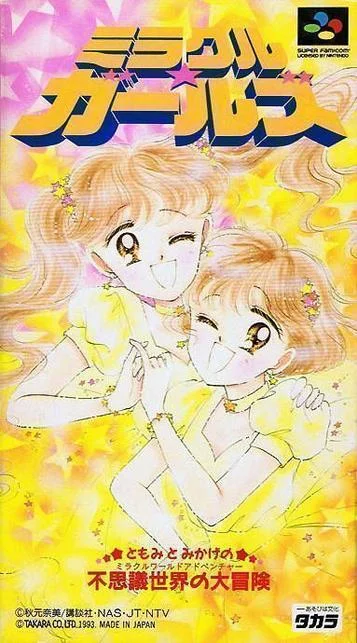 Wundermädchen