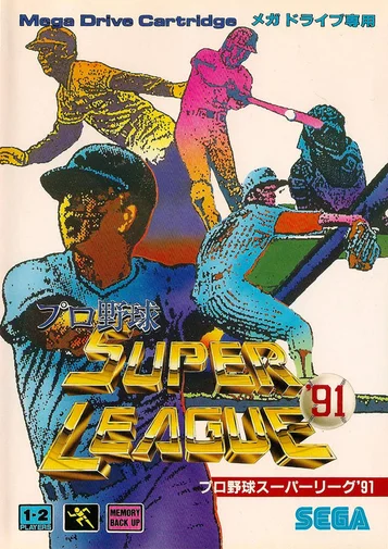 MLBPA Sport-Talk Baseball