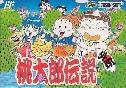 桃太郎传说