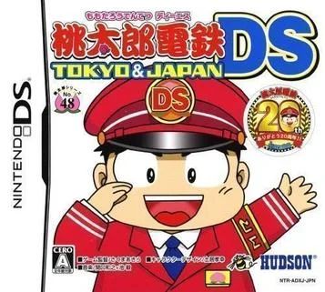 Momotarou Dentetsu DS - Tokio und Japan (v01) (JP)(High Road)