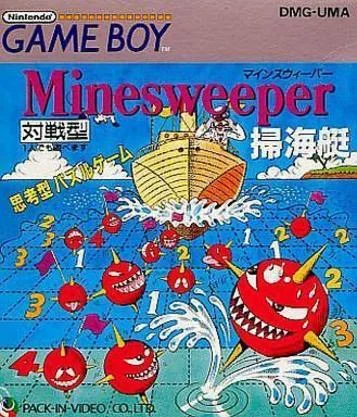 Moonsweeper