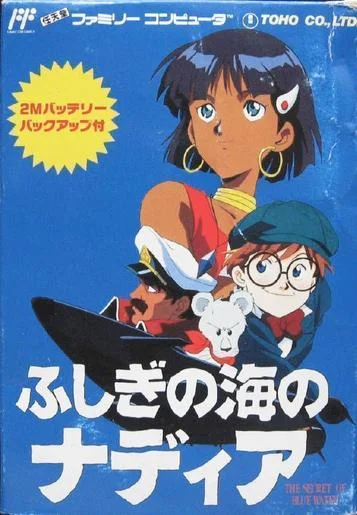 Nadia: Il Segreto dell'Acqua Blu