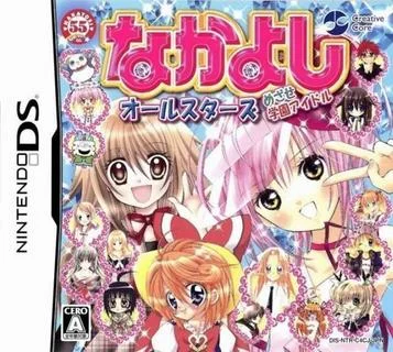 Nakayoshi All Stars – Werde Schul-Idol
