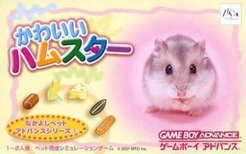 Nakayoshi Pet Advance Reihe 1 Niedlicher Hamster (Chakky)