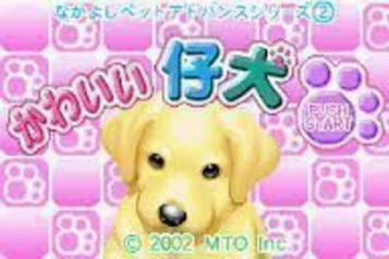 Serie di animali domestici Nakayoshi 1 - Criceto Kawaii