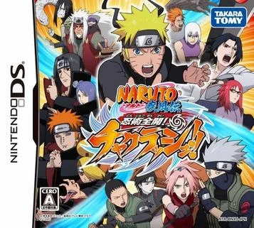 Naruto Shippuden - Grande Battaglia! Tecnica della Moltiplicazione Ombra (KS)(CoolPoint)