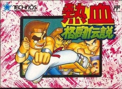Nekketsu Kampflegende
