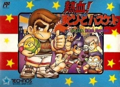 Nekketsu! Straßenbasketball – Ganbare Dunk-Helden