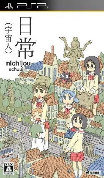 Nekyuu Kousien
