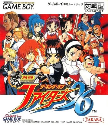 Nettou King of Fighters '95