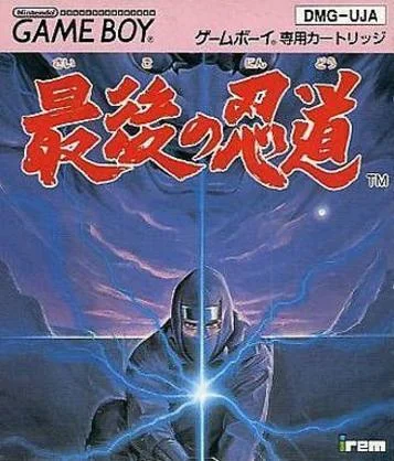 Spirito Ninja