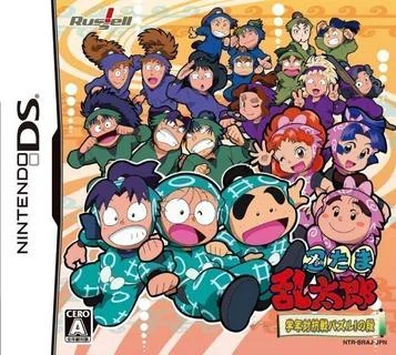Nintama Rantarou - Puzzle du tournoi interclasses ! No Dan