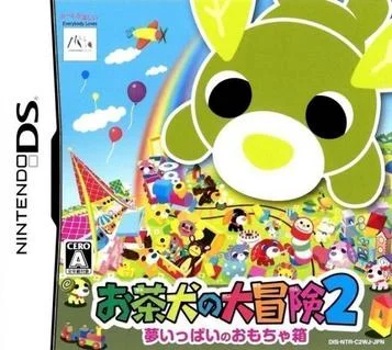 Ochaken no Daibouken 2 - Spielzeugkiste voller Träume