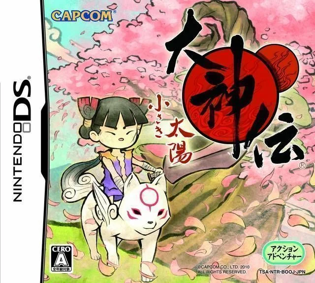 Okamiden – Il Piccolo Sole