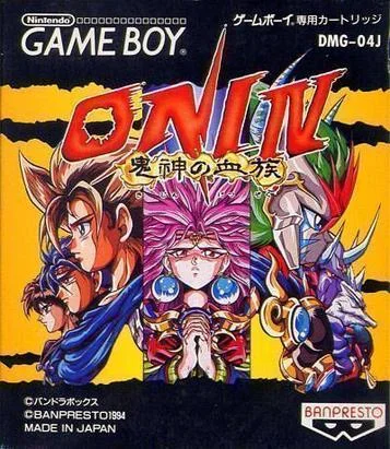 Oni 4 - La lignée des Kishin