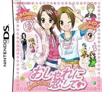 Oshare Princess - Innamorata della Moda 2 (JP)(BAHAMUT)