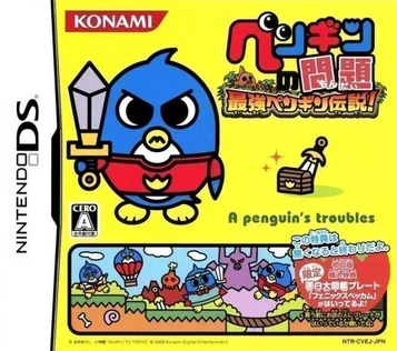 Penguin no Mondai - La leggenda del pinguino più forte!