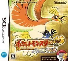 Pokémon - Cuore d'Oro (JP)