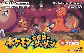 Pokémon Mystery Dungeon: Squadra di Soccorso Rossa