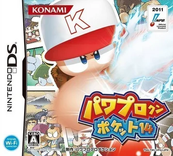 Power Pro Kun Pocket 9