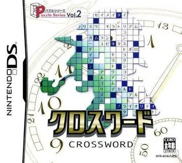 Serie di Puzzle Vol. 2 - Cruciverba (v01)