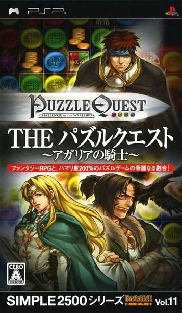 Il Libro di Storie Puzzle