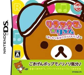 Rythme de Rilakkuma - Humeur relaxée, course paresseuse (JP)(High Road)