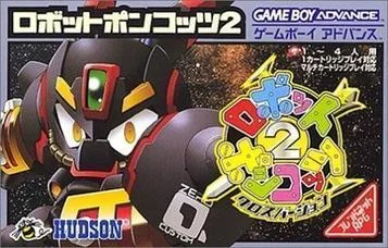 Robot Ponkotto 2 - Versione Cross (Eurasia)