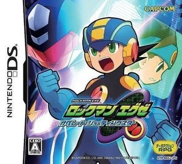 Rockman EXE - Operar Estrela Cadente (JP)(BAHAMUT)