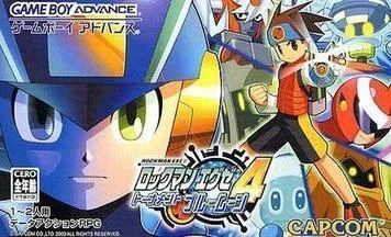 RockMan EXE 4 Torneo Luna Blu (Eurasia)