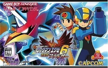 RockMan EXE 6 - Fera Cibernética Grega (sUppLeX)