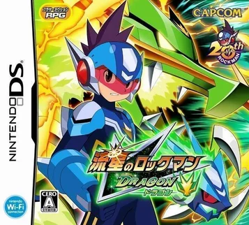 Ryuusei No Rockman - Grüner Drache