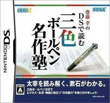 Saitou Takashi: Taller de Obras Maestras con Bolígrafo Tricolor para Leer en DS