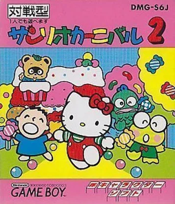 Вечеринка гаданий Sanrio