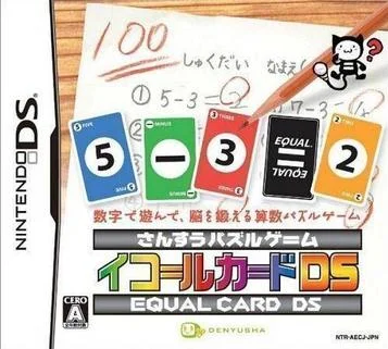 Sansou Puzzle-Spiel - Equal Card DS