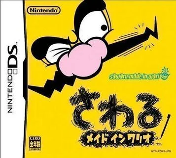 Sawaru - Made in Wario (v02)