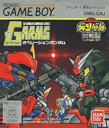 SD Comando Gundam - G-Arms