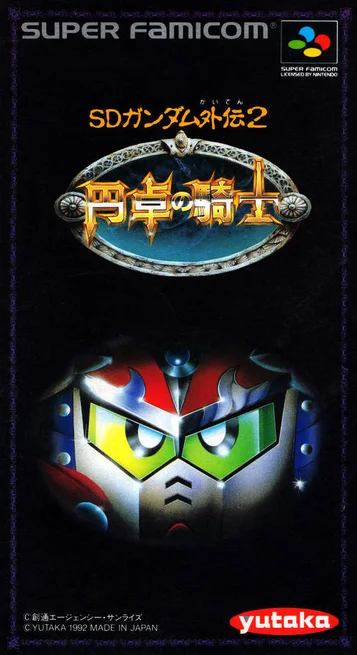 SD Gundam Gaiden 2 - Il Cavaliere della Tavola Rotonda