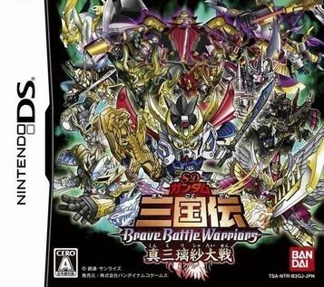 SD Gundam Sangokuden Tapfere Schlachtkrieger - Shin Mirisha Taisen