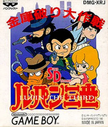 SD Lupin III – Die große Tresorknack-Operation