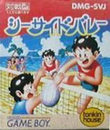 Pallavolo Costiera
