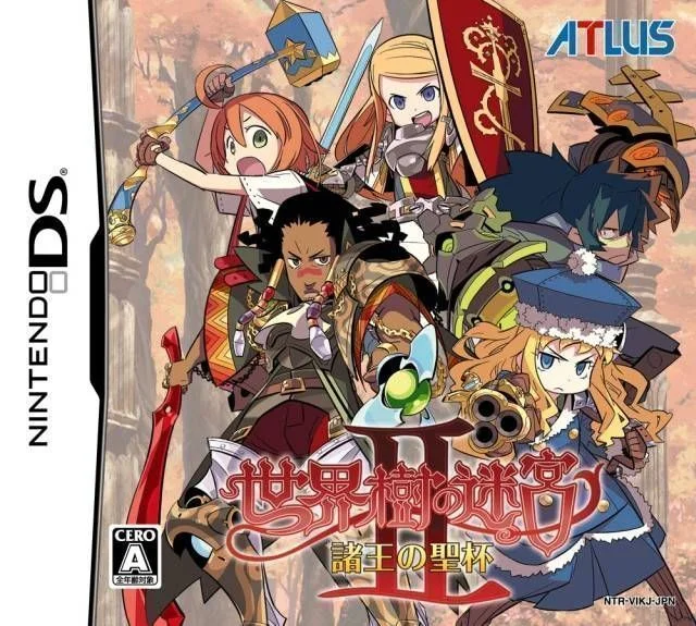 Sekaiju no Meikyuu 2: Der Heilige Gral des Herrschers