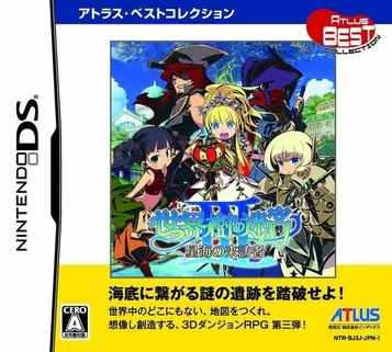 Etrian Odyssey III: Il Visitatore del Mare Stellato