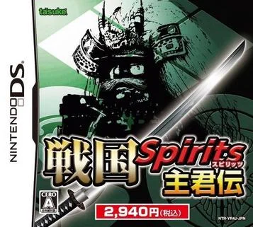 Sengoku-Geister - Chronik des Herrschers